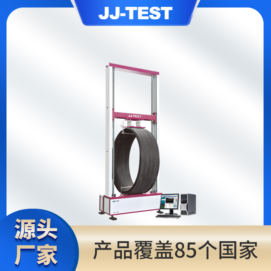 金建JJRST-1412环刚度试验机环柔度扁平试验龙门型