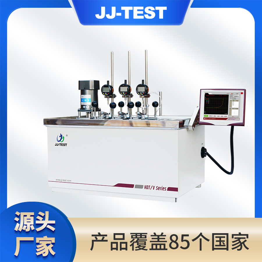 金建HDT\/V-1103热变形维卡软化点温度测定仪3工位全彩触摸屏