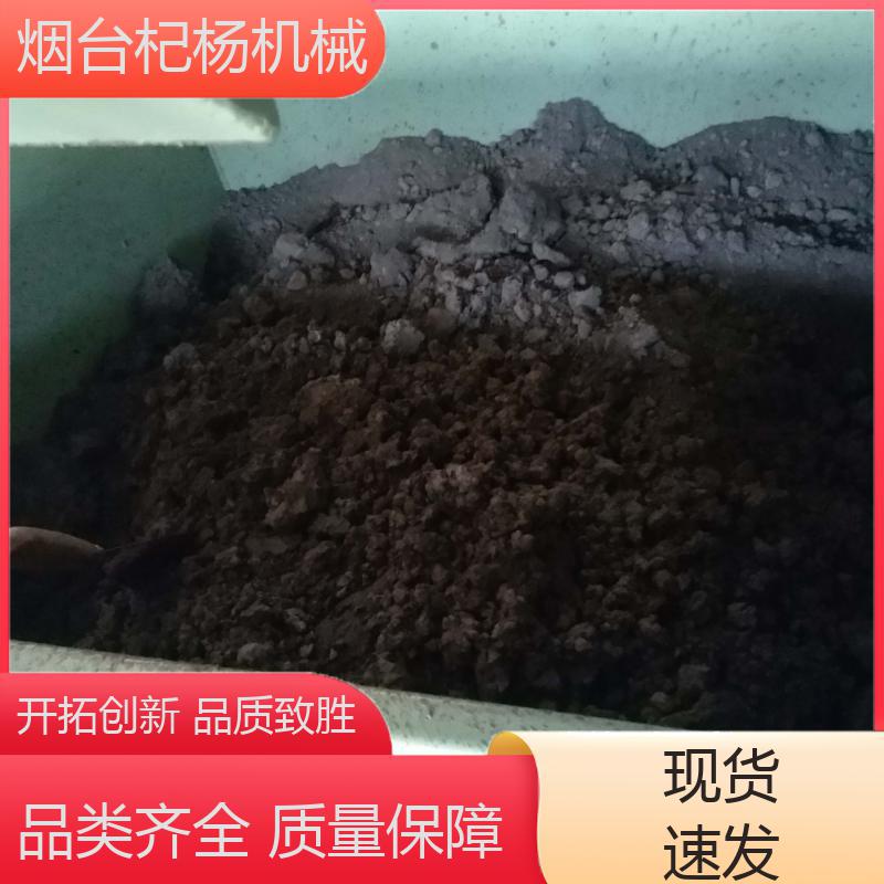 规格齐全杞杨切削液过滤机含水率低高效全自动运行