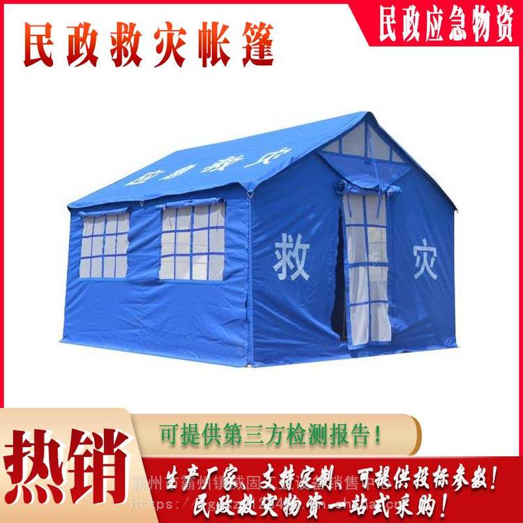 快速搭建救灾单帐篷野外防雨加厚移动篷12平米防洪抢险指挥帐篷威固