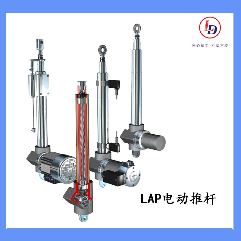 鲁德大推力带限位开关运动平稳工业电动推杆LAP系列