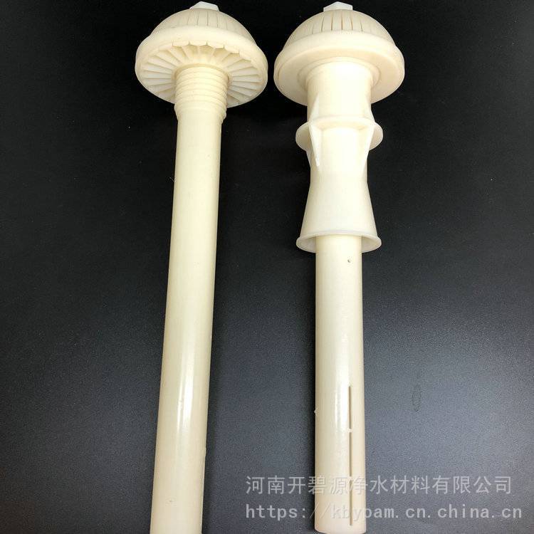 开碧源塔型蘑菇头型尖头ABS滤水帽过滤器用排水帽型号