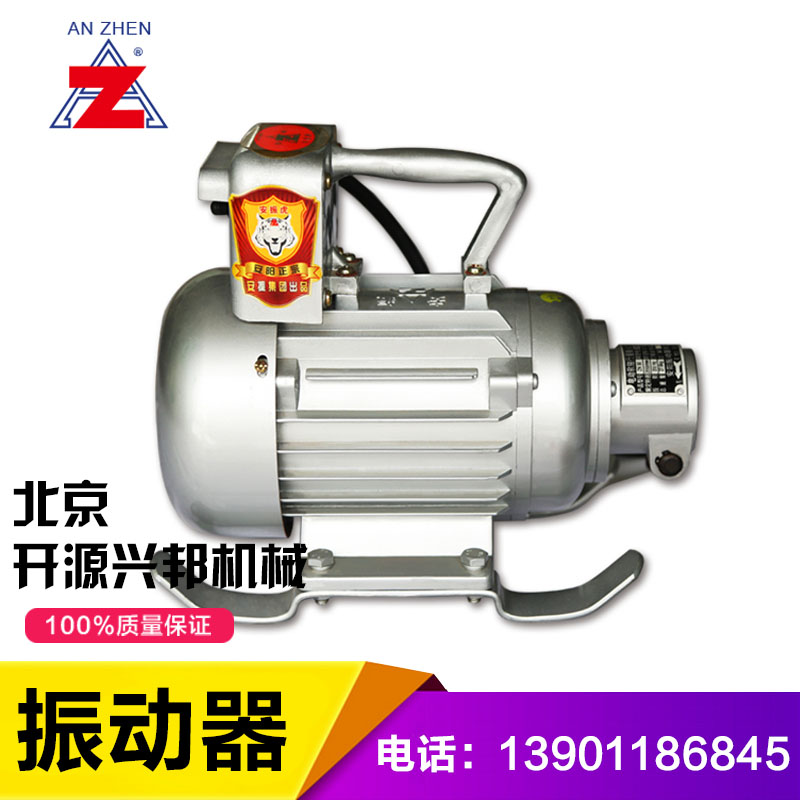 安振牌插入式振动电机型号ZN70G功率2.2KW三相电源