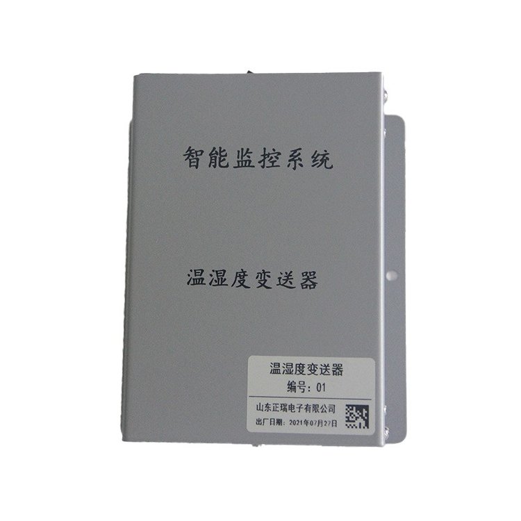 六氟化硫sf6智能泄漏监控报警系统温湿度变送器正瑞