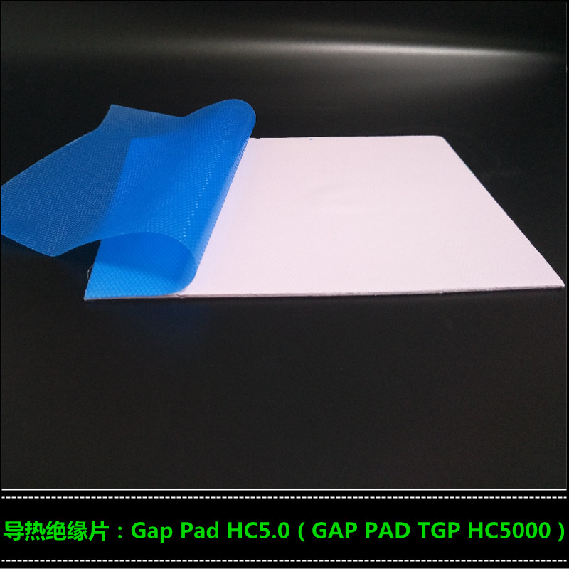 销售贝格斯GapPadHC5.0电子元件散热片TGPHC5000厚度1.02mm