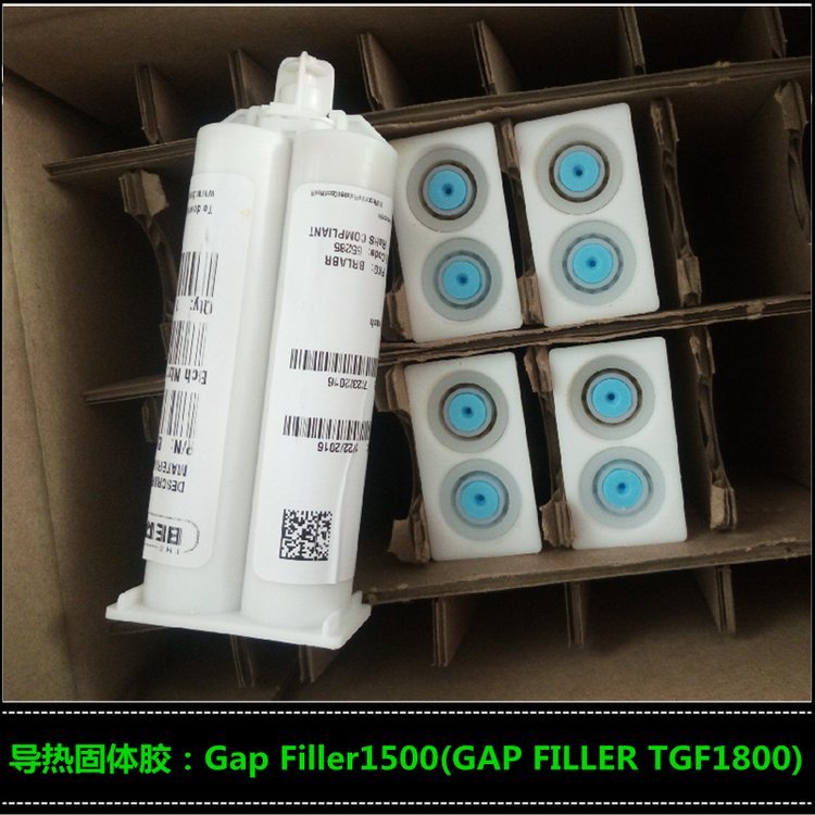 贝格斯GapFiller1500导热胶导热膏GAPFILLERTGF1500