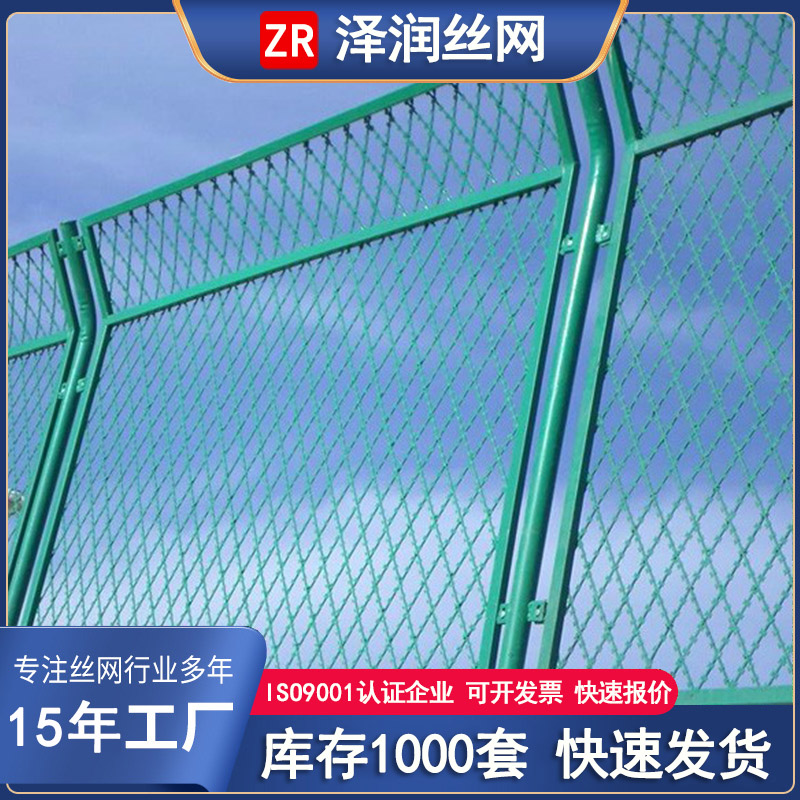 泽润钢板双圈高速公路防撞防抛网1米高2米长定制