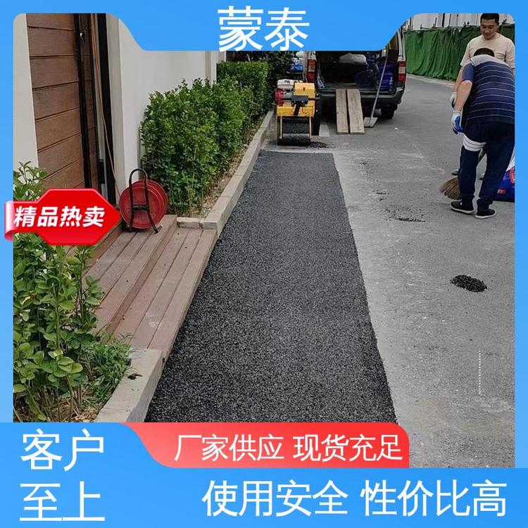 具有较强的粘接性能不易松散高速路面破损修补料量大价低全国配送