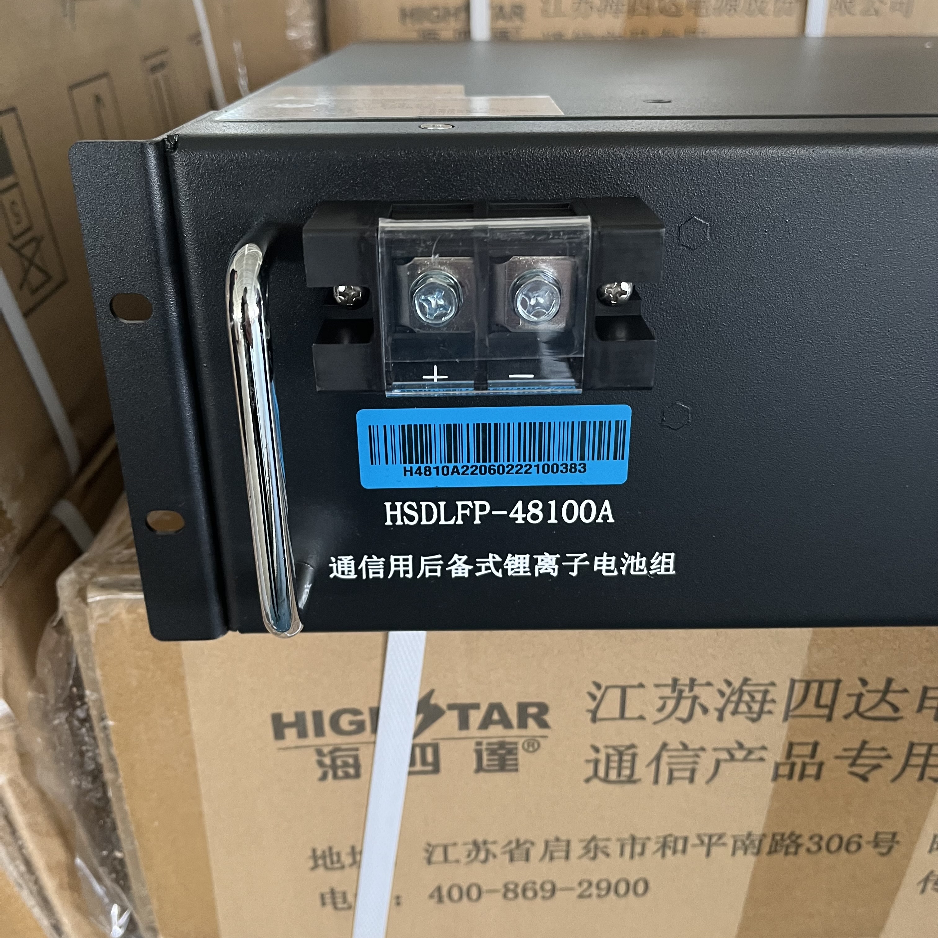 海四达HSDLFP-48100A磷酸铁锂电池48V100A通信储能智能锂电池组3U