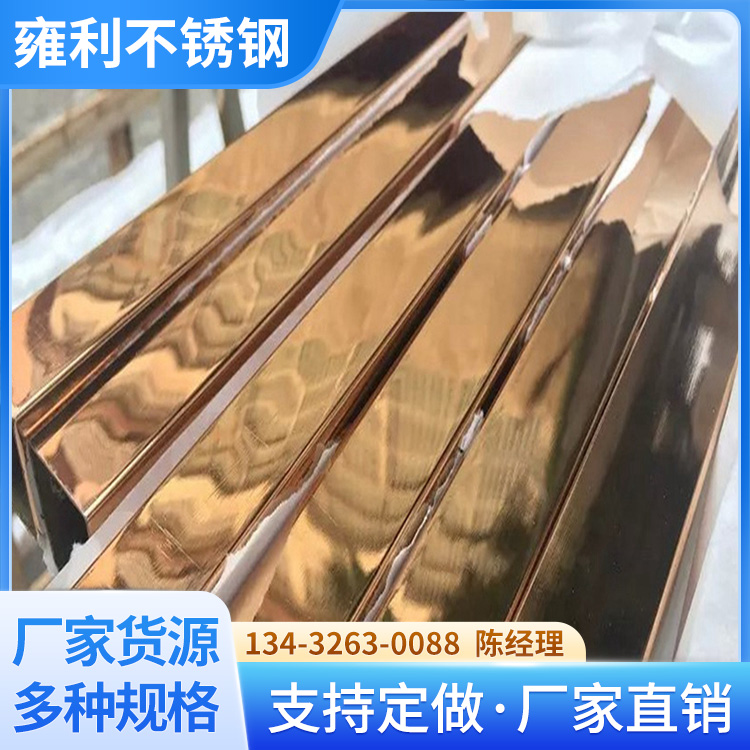 玫瑰金不锈钢方管黑钛金扁通香槟金空心圆管黄金色装饰管22