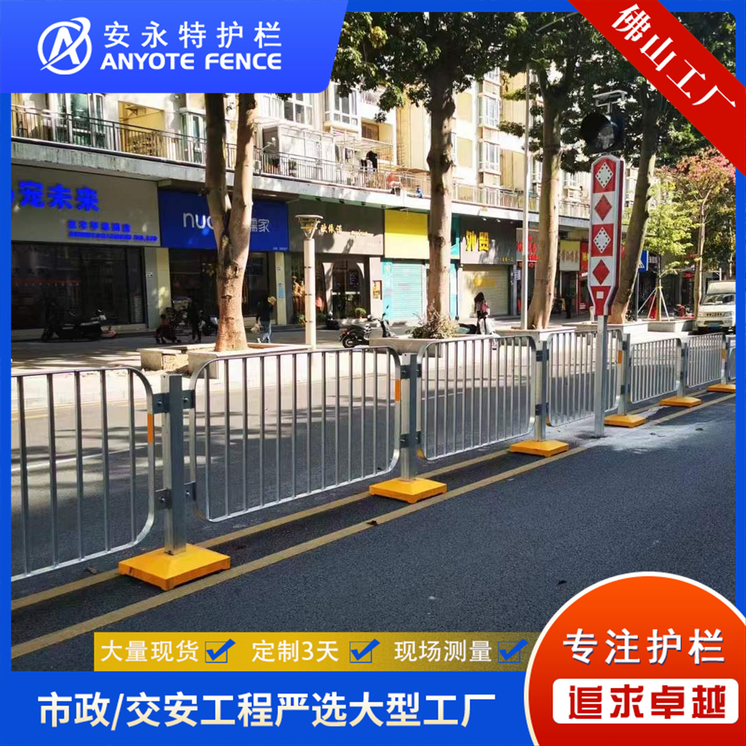 市政道路京式护栏机非分隔栏深标1栏杆有现货支持定制