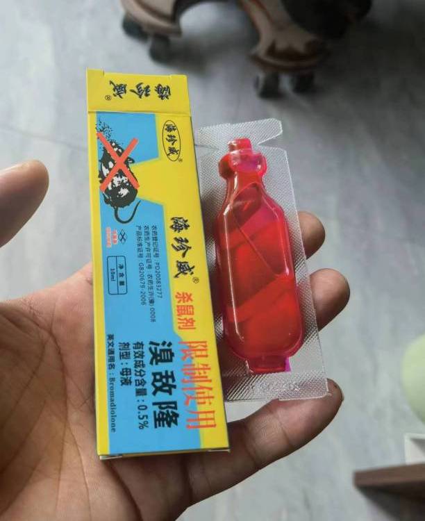 海珍威灭鼠剂红色液体鼠药厨房酒店快速灭鼠