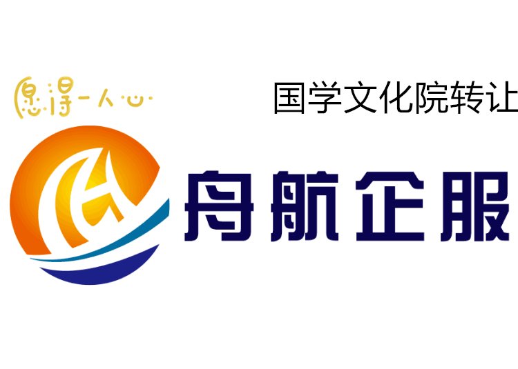  研究院注册、册研究院、产业研究院注册情况