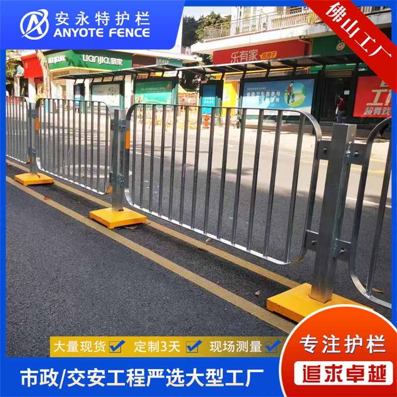 锌钢市政围栏源头厂家道路安全防护栏杆港式护栏标准款路中栏杆