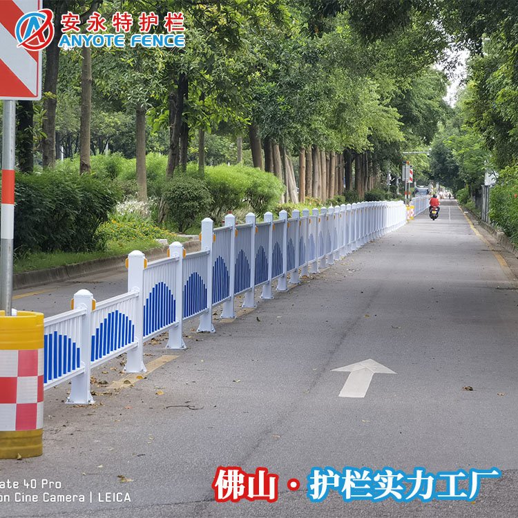 S型防眩板道路护栏规格公路中间隔离栏杆蓝白色栅栏