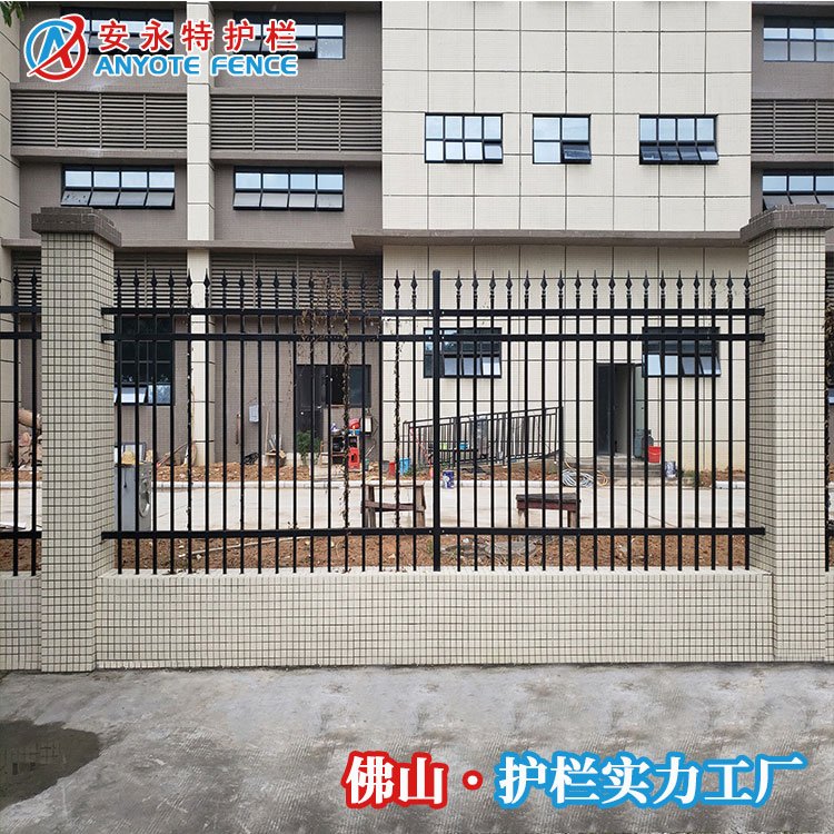 锌钢铝合金围墙栅栏定做学校庭院安全防护围隔离栅厂家