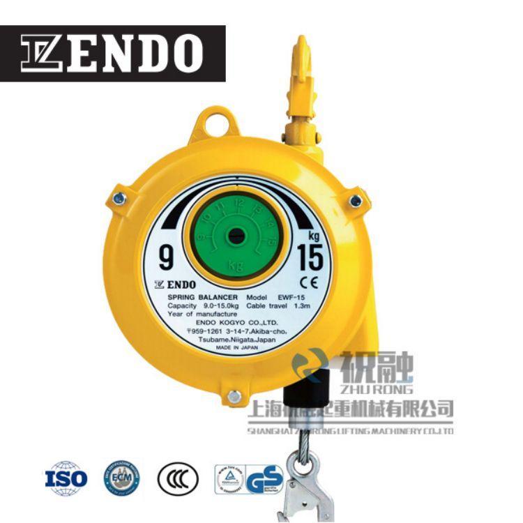 供应EWF-9型日本远藤吊环塔式弹簧平衡器上海现货