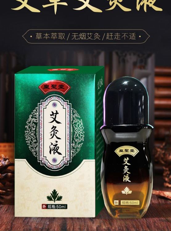 液体膏药代加工厂家筋骨型冷敷凝胶oem贴牌朱氏药业