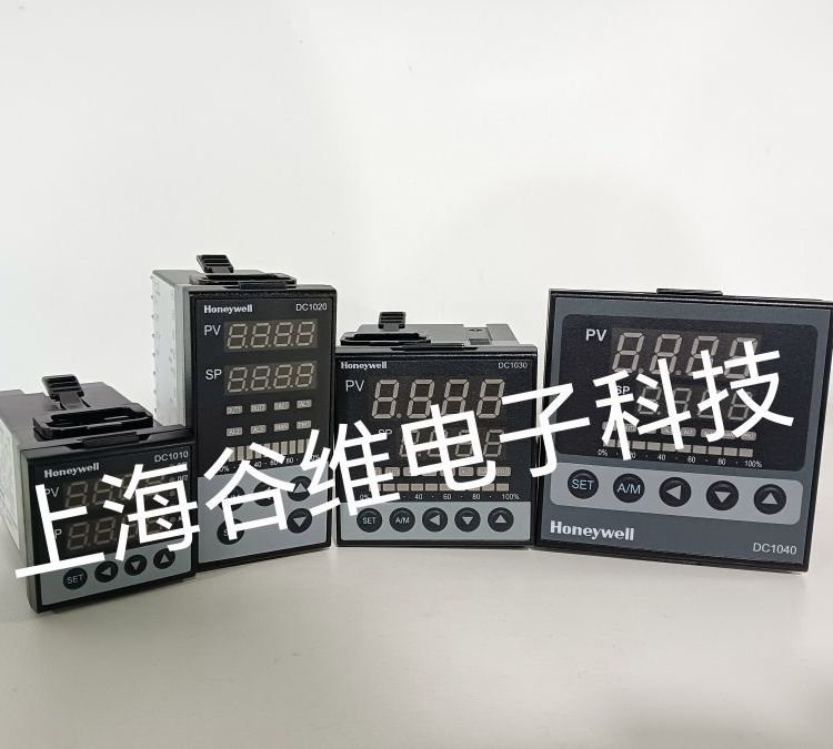 霍尼韦尔DC1000控制器\/温控仪