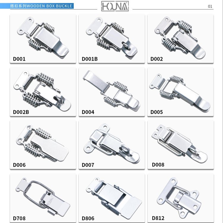 HOUNA不锈钢搭扣锁加厚不锈钢双弹簧锁扣木箱重型箱扣工业箱扣