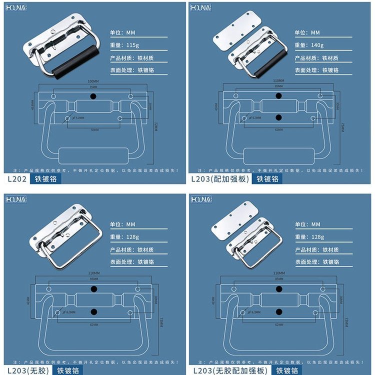 HOUNA华纳工具航空箱加强板弹簧折叠拉手把手滚塑箱提手箱环