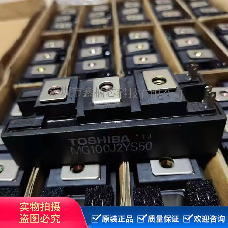 TOSHIBAIGBT模块MG100J2YS50MODULE11 电焊机功率半导体