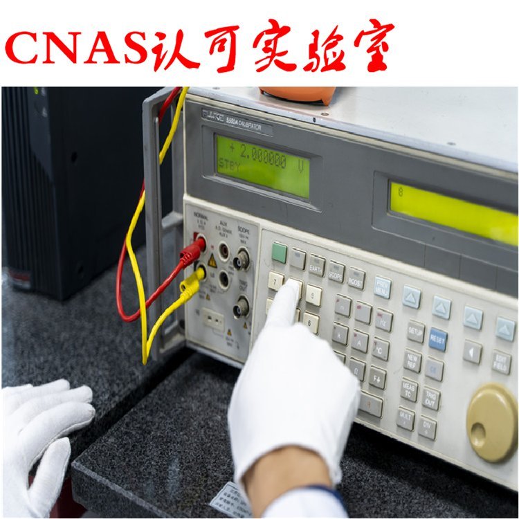 无锡测量仪器计量工具检测CNAS认可实验室