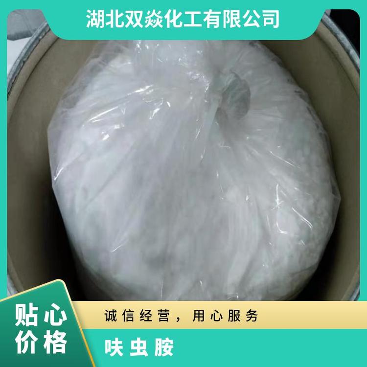  呋虫胺98165252-70-0杀虫剂用阴凉避光25kg\/袋