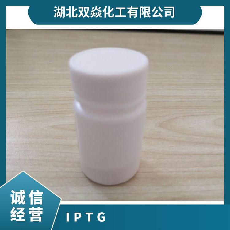 IPTG化工白色结晶粉末24小时竭诚服务厂家包邮优中间体