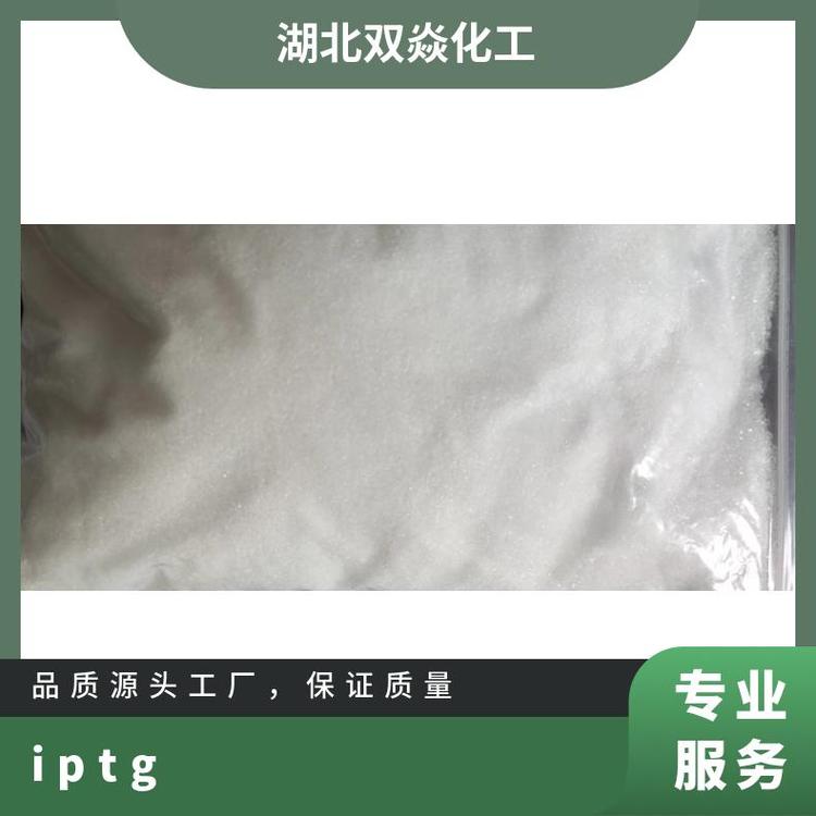  iptg367-93-1白色结晶科研用诱导酶实验试剂供应