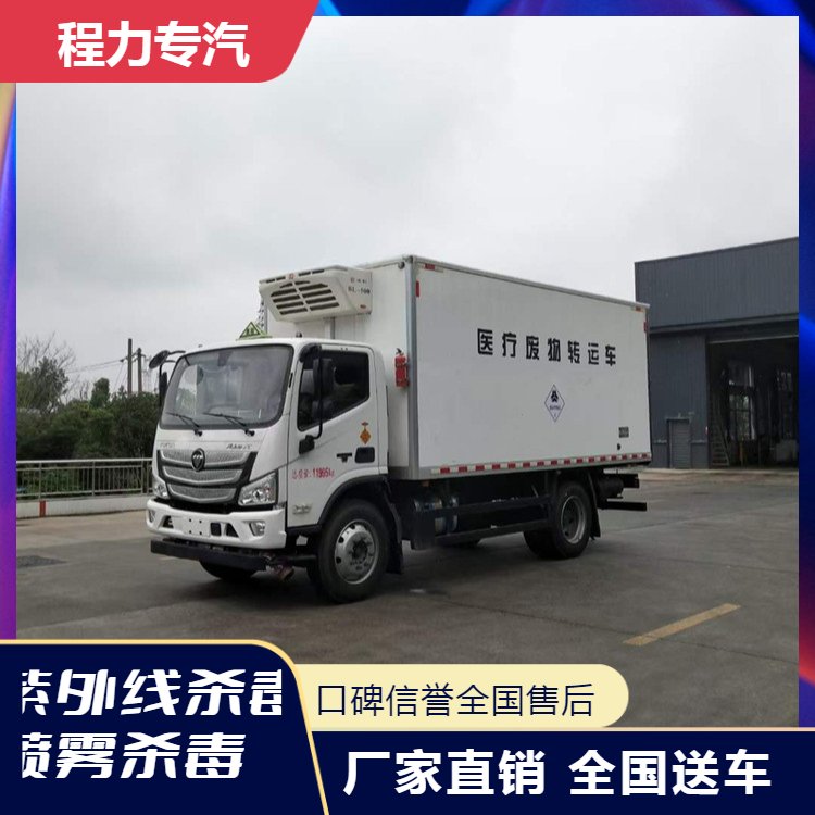 奥铃医疗废物转运车4.2米医院诊断品垃圾收集车危险品运输车