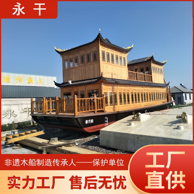 大型双层画舫船公园景区仿古餐饮船中式电动观光木船水上船屋定制