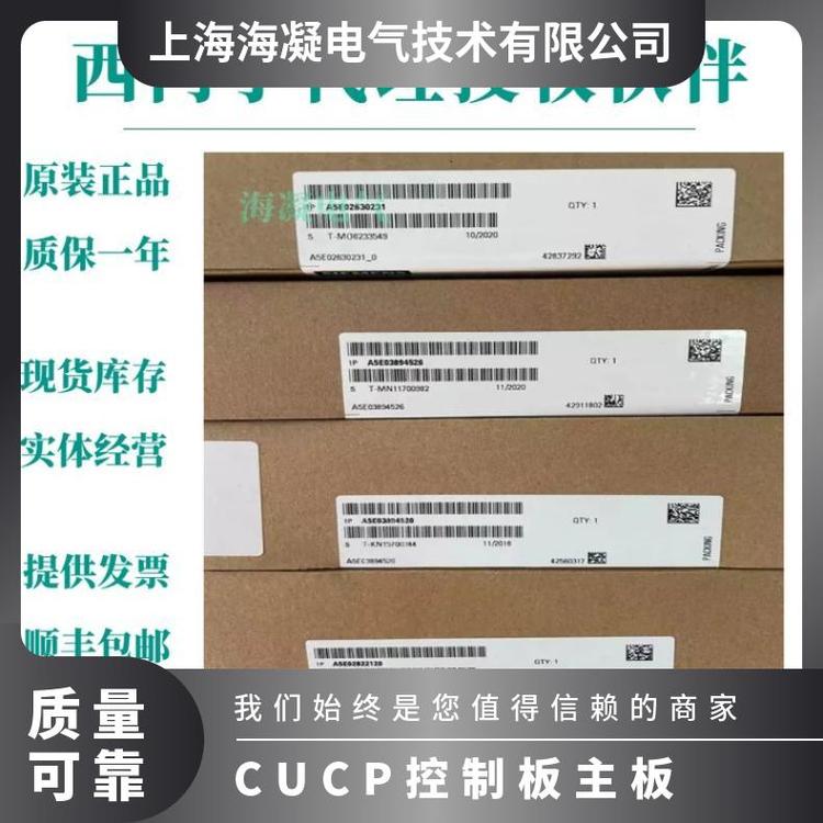 西门子A5E00843859全新原装6SE70变频器CUCP控制板主板Siemens