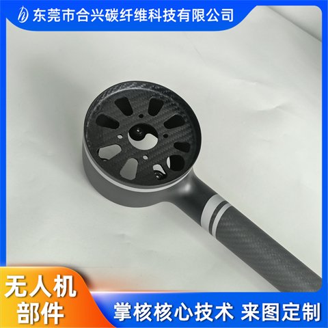 合興碳纖維高強度高模量無人機部件操作簡單