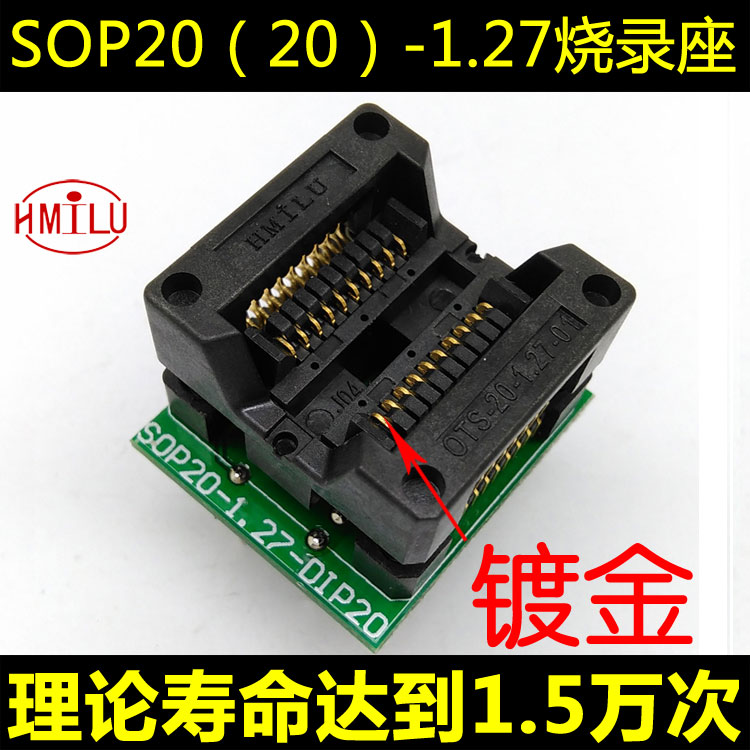 SOP20脚芯片烧录座209MILCH341通用座编程座测试座SOP8-SOP20