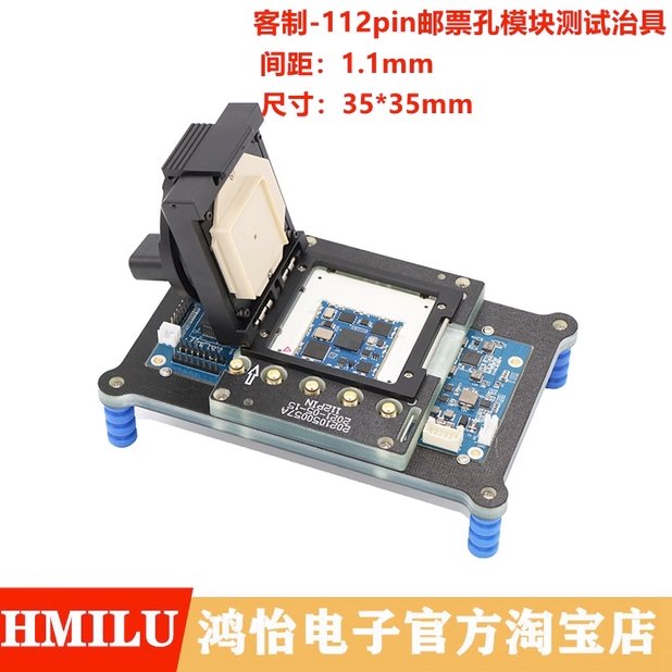 定制112pin邮票孔模块测试座非标PCB集成模块WIFI芯片测试夹具