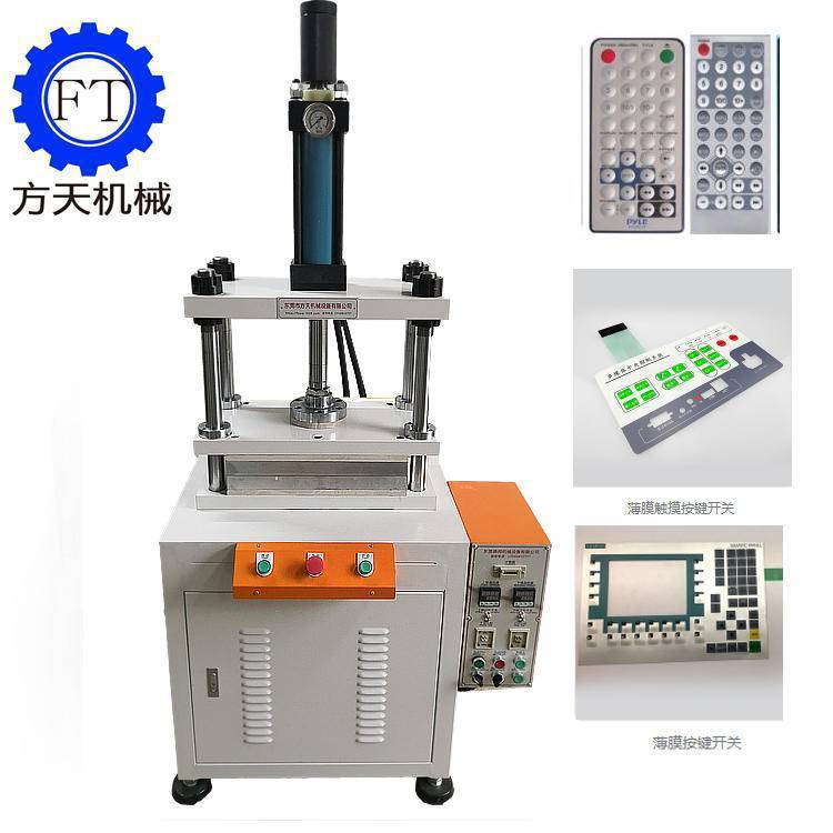 方天热压成型液压机四柱热压成型机铜箔片热压成型机