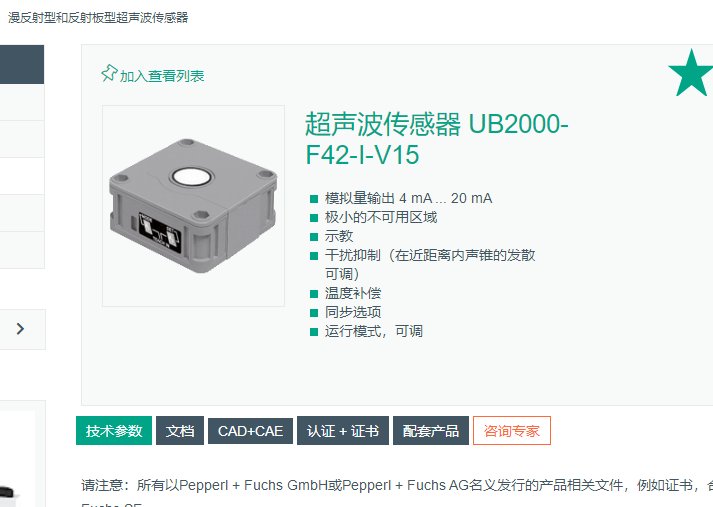 CCN5-F46A-E2电容式传感器，外壳材料:PVDF,输出类型:3线