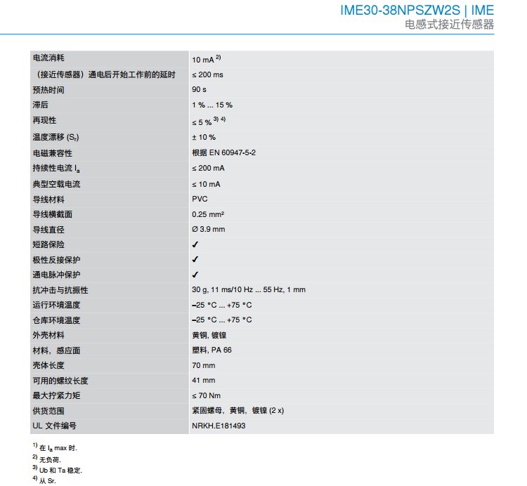 全新原装正品德国施克编码器雨ARS60-A4B00360