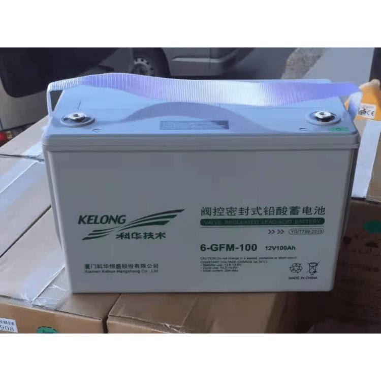 科華蓄電池6-GFM-100消防應急電源12V100AHUPS\/EPS電源專用