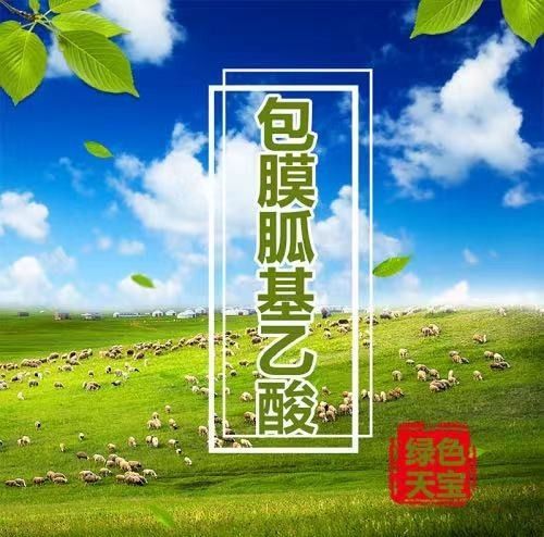 包膜胍基乙酸肉牛催肥小料去油长肉塑型增重牛羊催肥助长