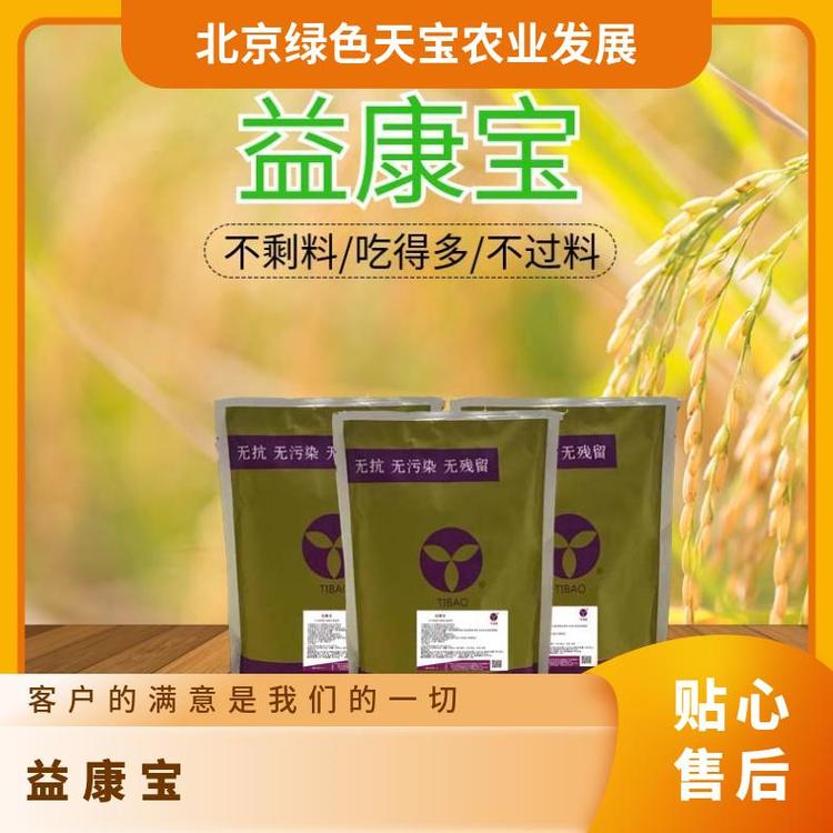 牛羊反刍动物健胃消食吃得多益康宝吃得多吃得快不剩料