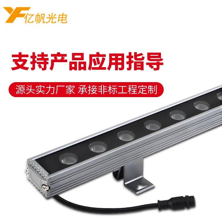 LED洗墙灯18W24W防眩光带档光板DMX512桥梁市政楼体夜景亮化灯具