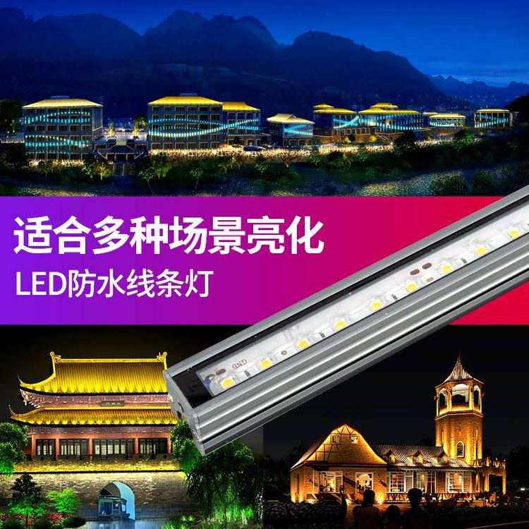 LED线条灯led线性灯户外轮廓灯楼体桥梁外墙硬灯条亮化工程灯具