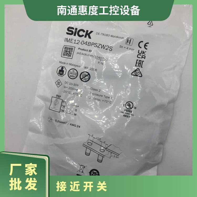 IME12-04BPSZW2S西克接近开关电感式SICK原装授权进口1040766