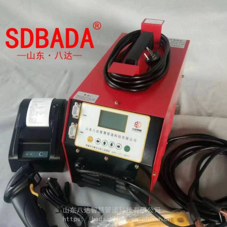 逆变轻型八达品牌PE电熔焊机SDBD3.5KW3.5千瓦焊接315钢丝网骨架管件