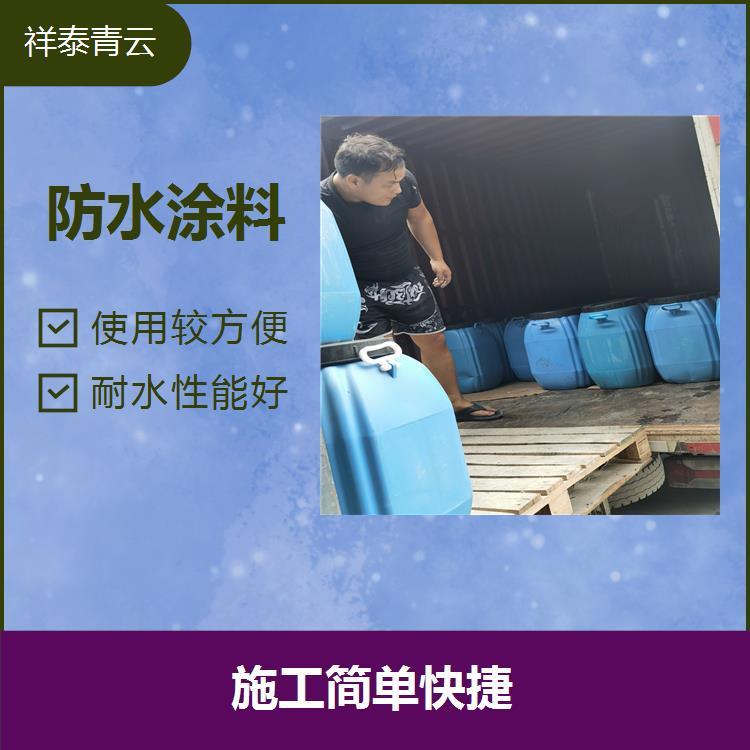  AE-2-5水性沥青基桥面防水涂料施工粘结力强耐候性好施工简单