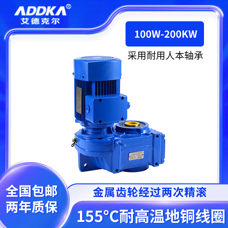 ADDKAF系列平行轴齿轮减速机RXF87-6.45-AM100L-YBX3KW-4P-F300