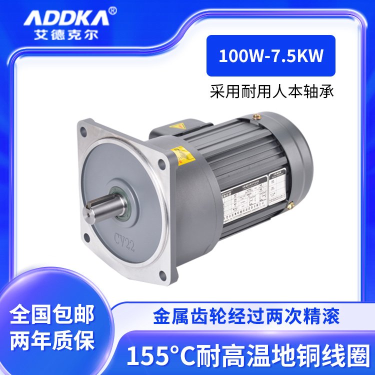 齿轮减速电机GH\/GV三相交流异步电动机ADDKA带法兰安装380v220v