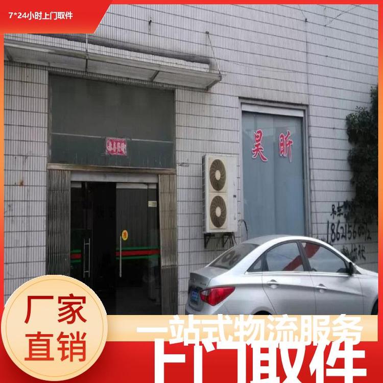 上海到北京貨運公司行李托運搬廠搬家物流往返專線整車運輸